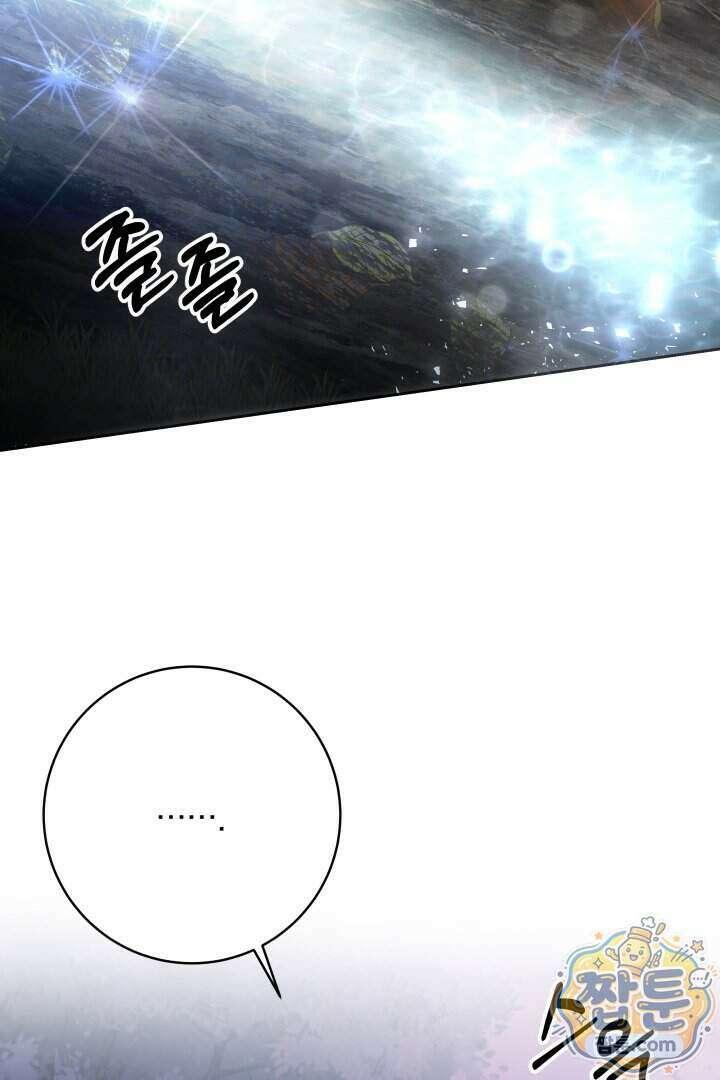 새벽의 소네트 40화 88