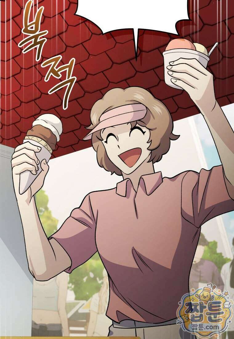 괴식식당 94화 13