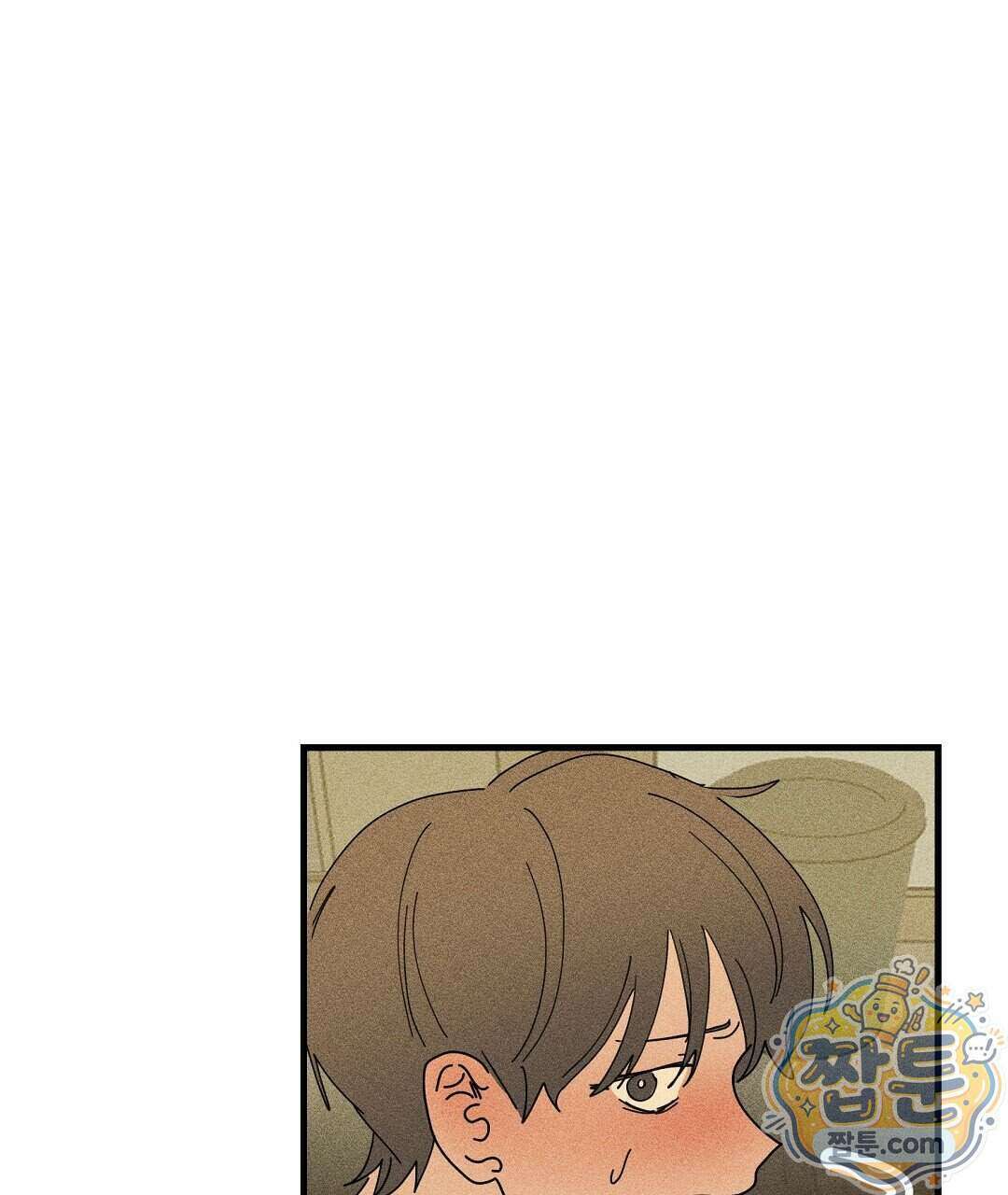쉬운 선배 48화 2