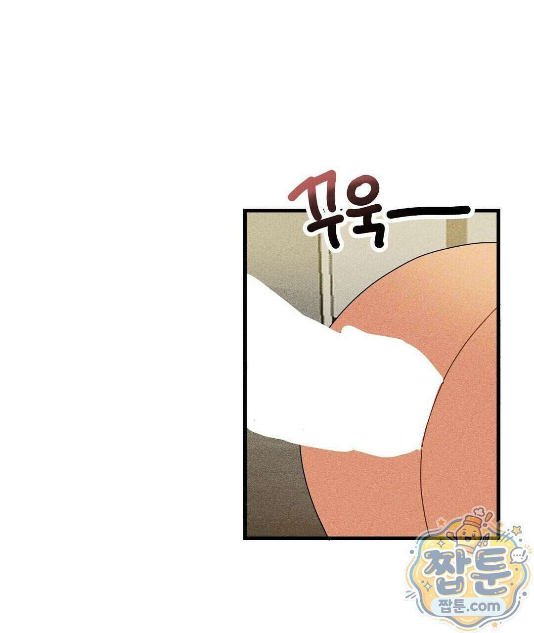 쉬운 선배 48화 5