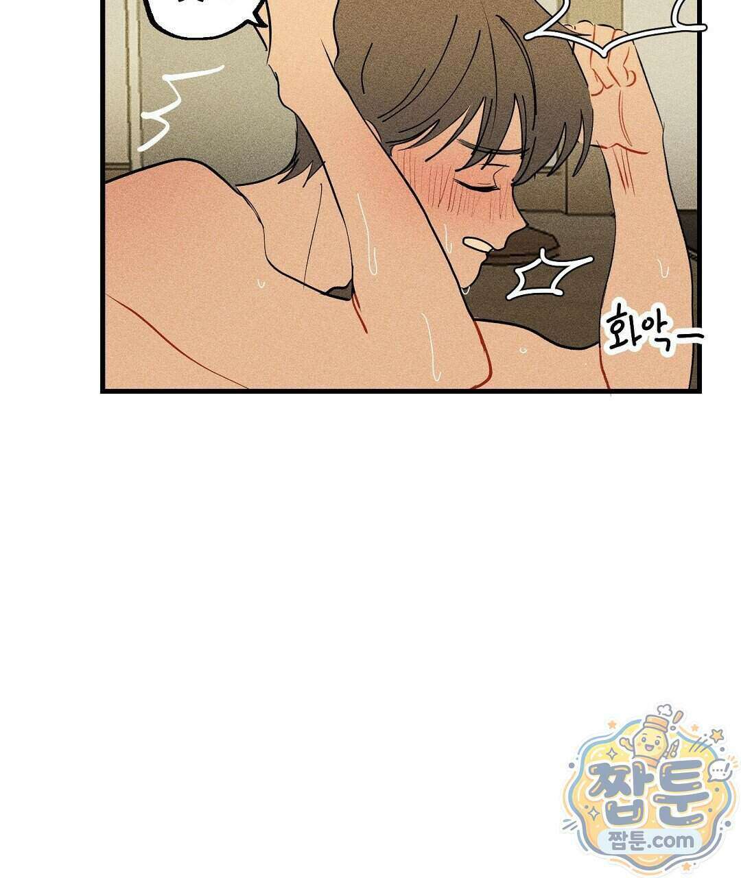 쉬운 선배 48화 11