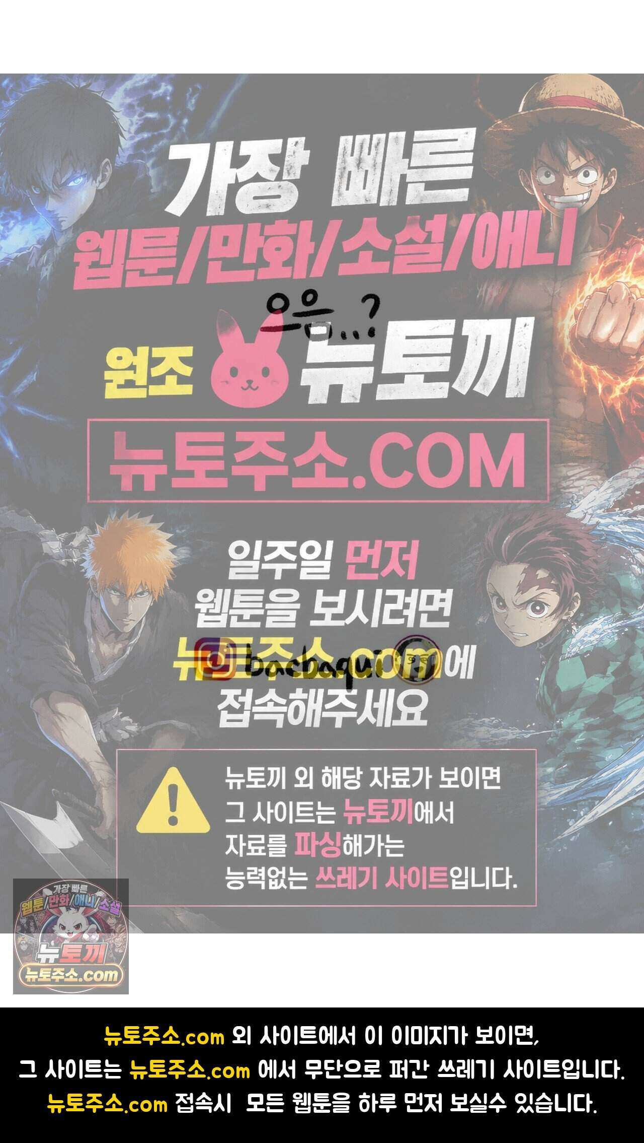 바퀴멘터리 113화 4