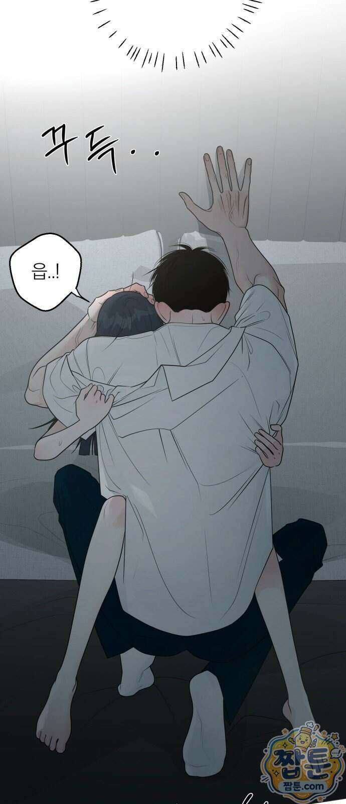 해시태그는 첫사랑 38화 8