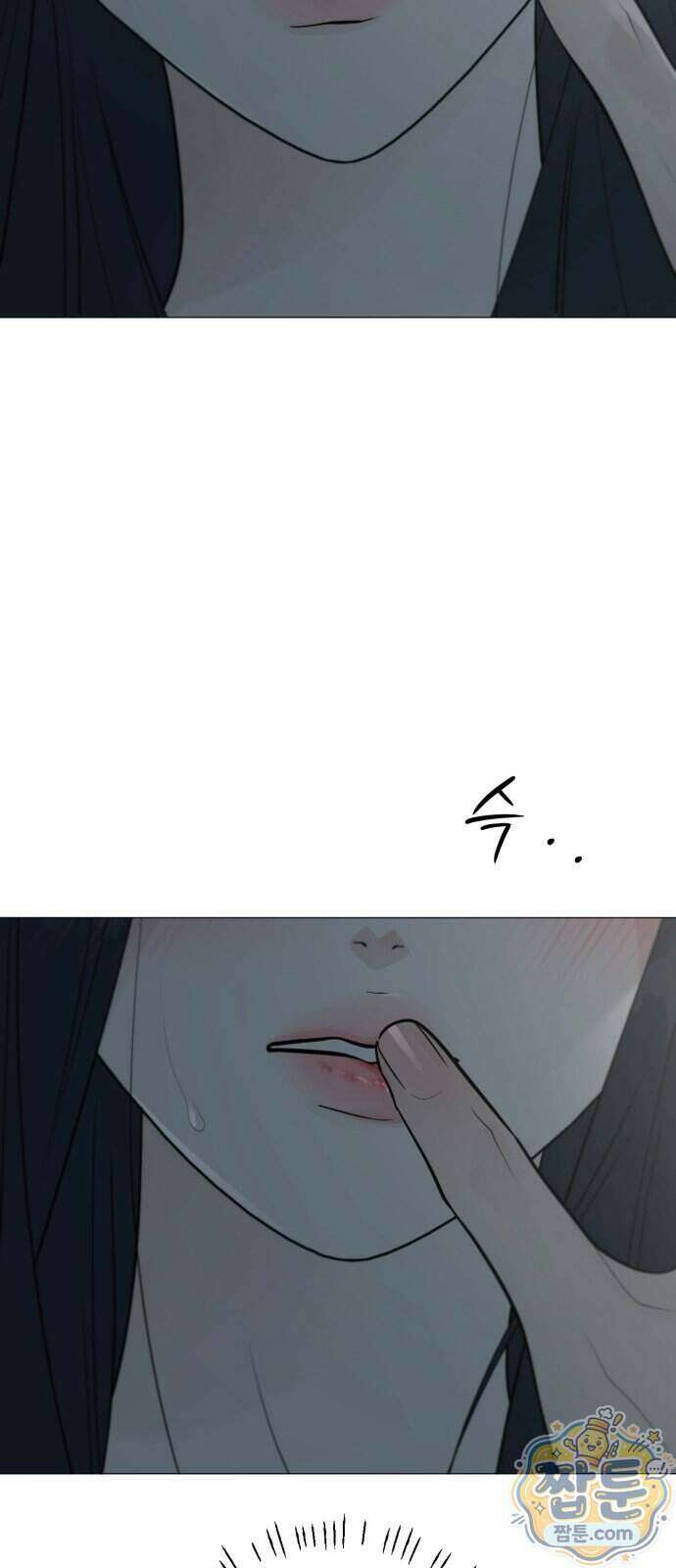 해시태그는 첫사랑 38화 19