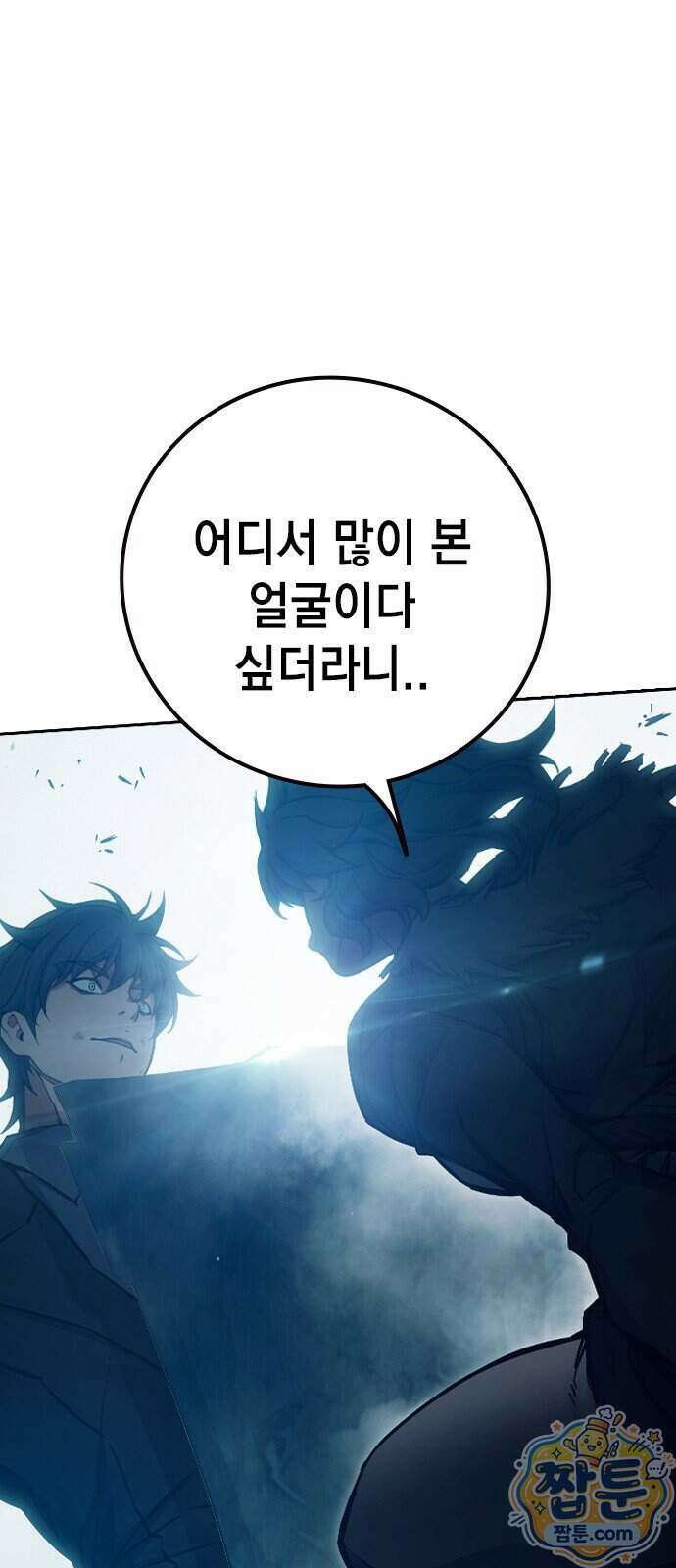 소년교도소 2부 6화 15