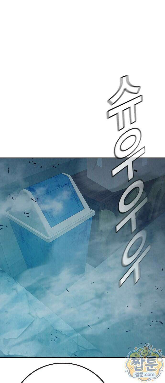 소년교도소 2부 6화 20