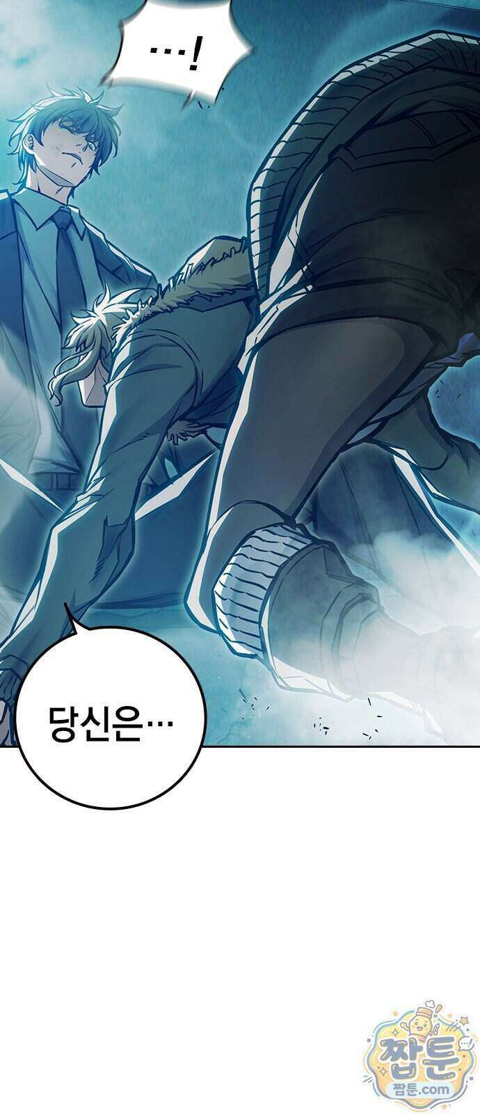 소년교도소 2부 6화 22