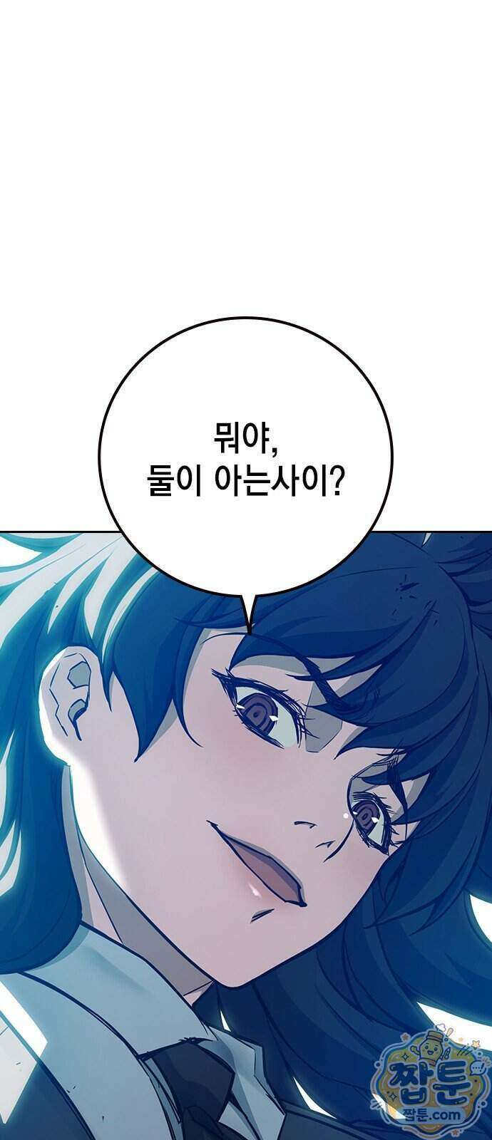 소년교도소 2부 6화 28