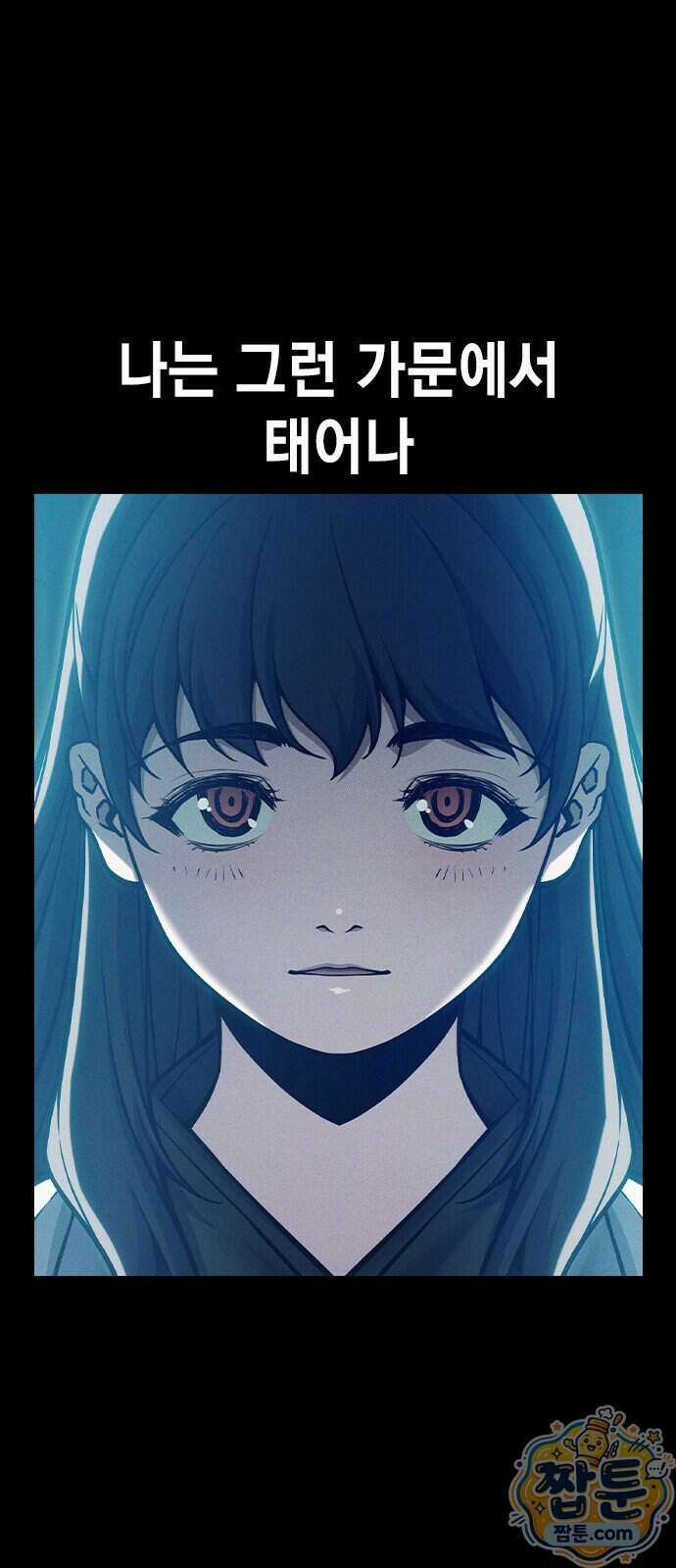 소년교도소 2부 7화 4