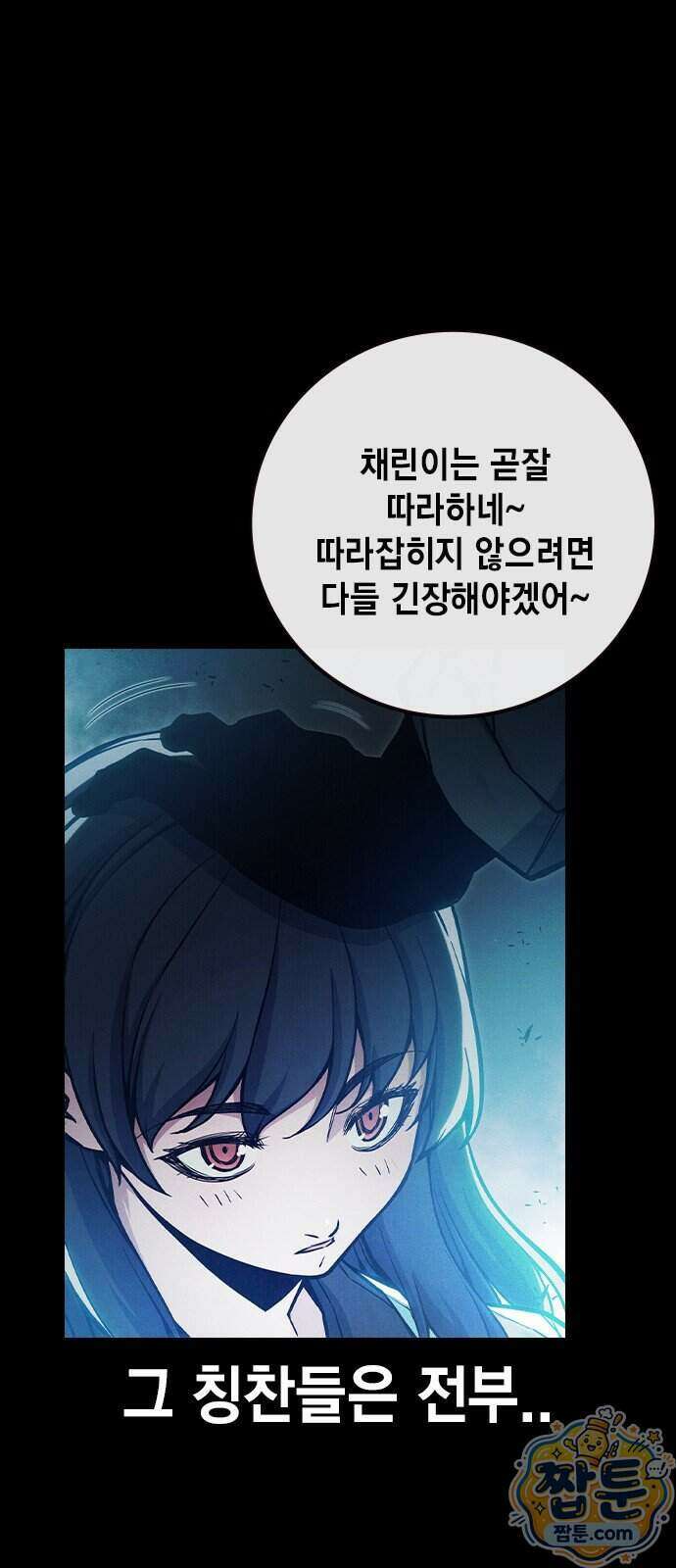 소년교도소 2부 7화 8