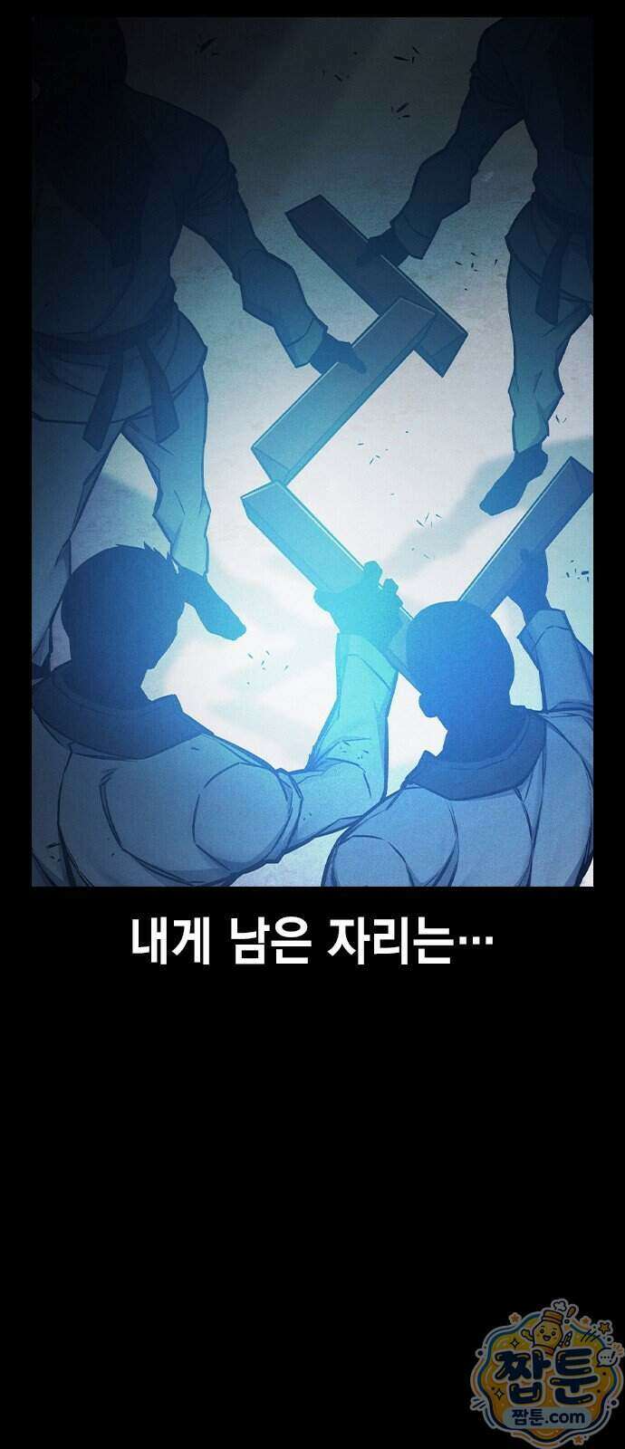 소년교도소 2부 7화 12