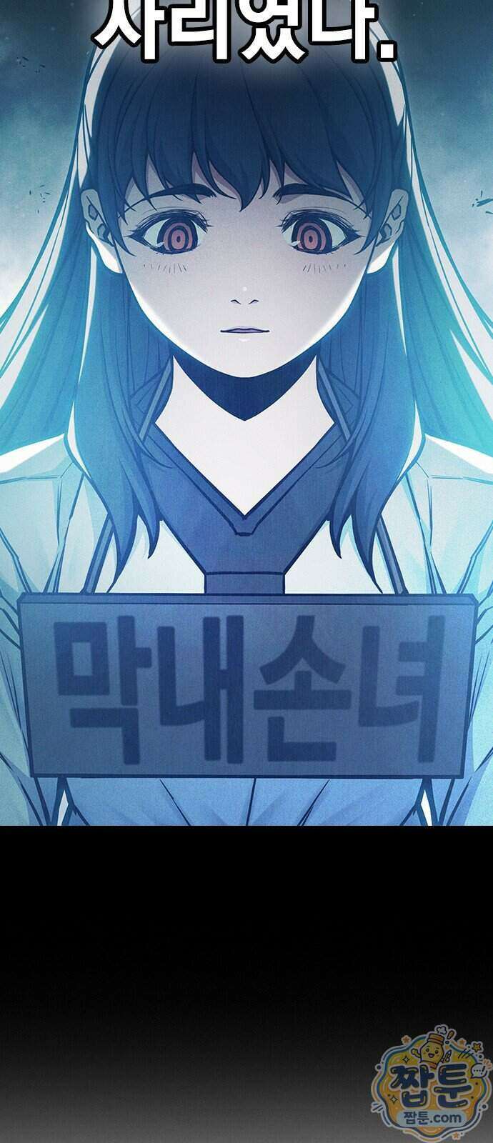 소년교도소 2부 7화 14