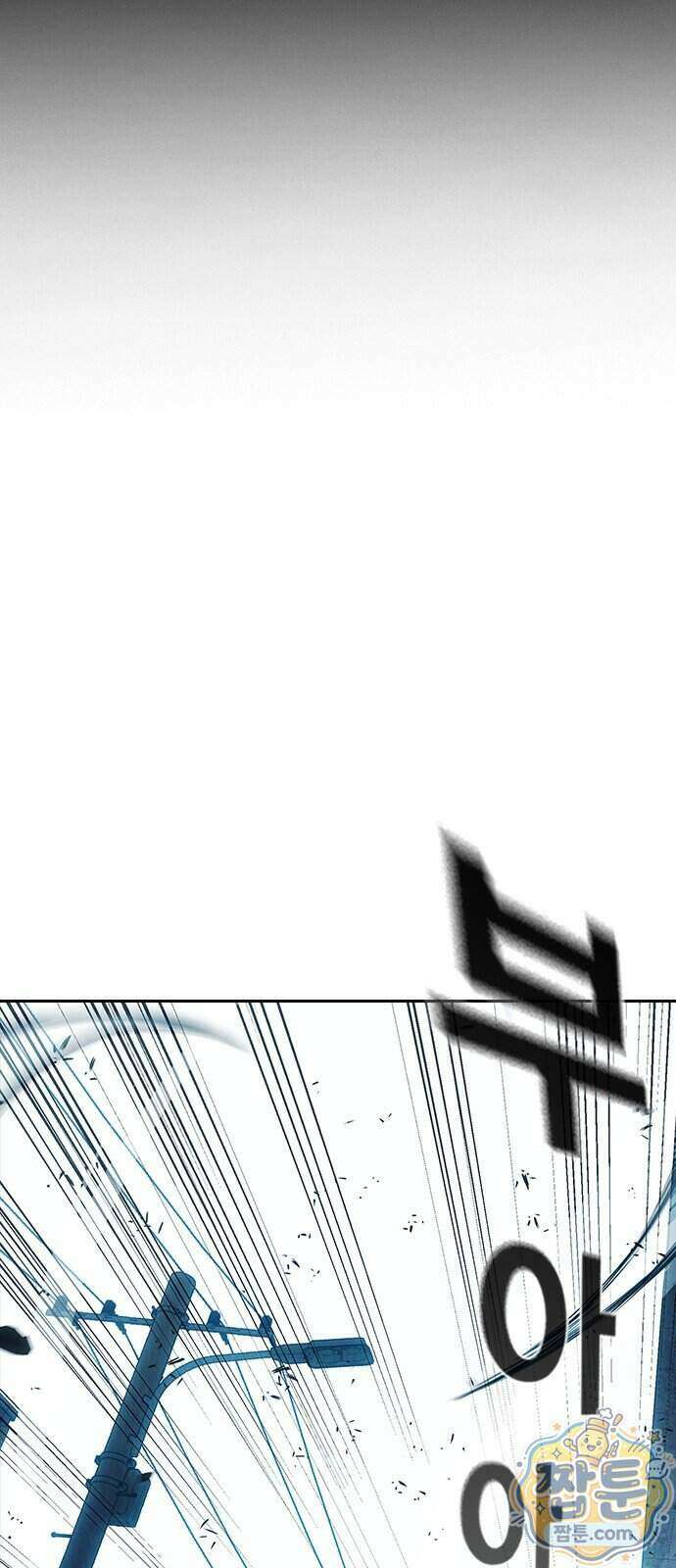 소년교도소 2부 7화 15