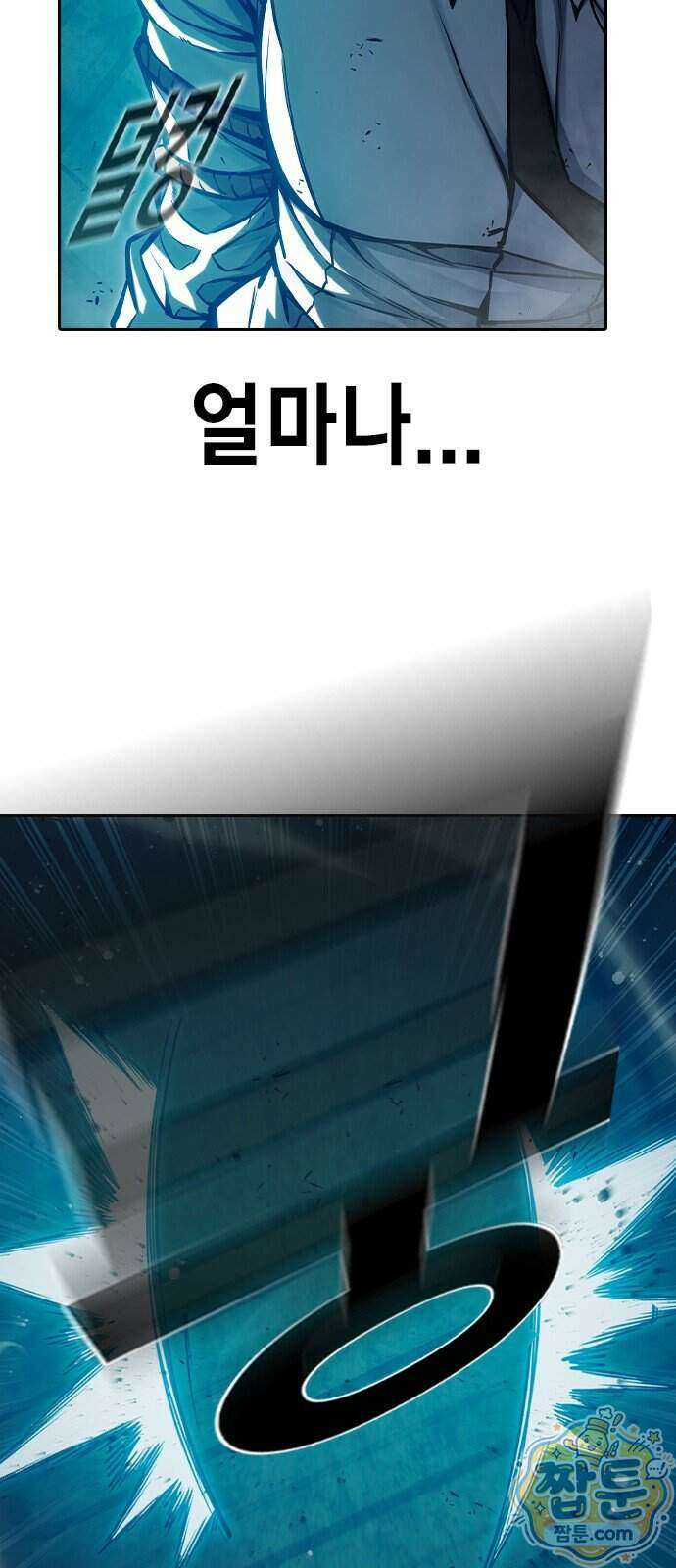 소년교도소 2부 7화 20
