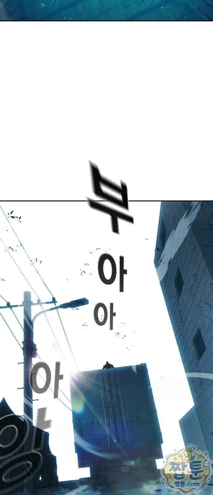 소년교도소 2부 7화 21
