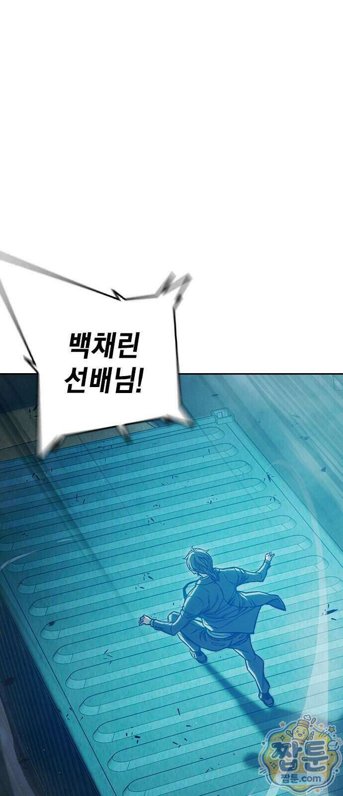 소년교도소 2부 7화 25