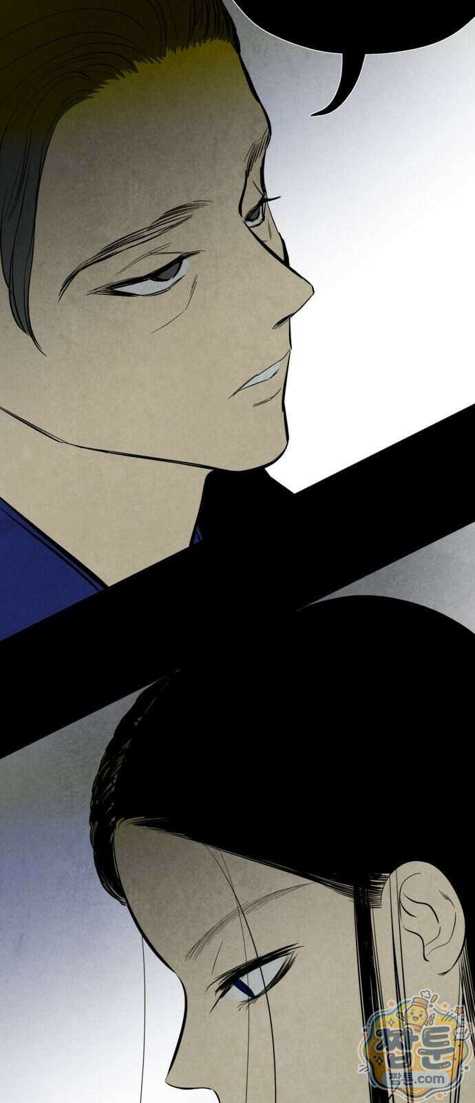 맹종 11화 16