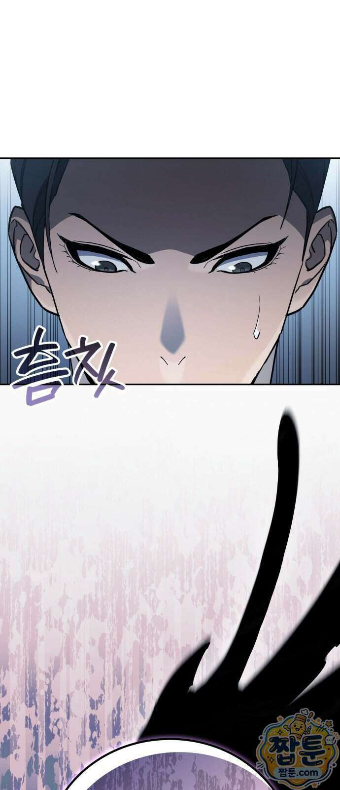 공정거래위원회 74화 86