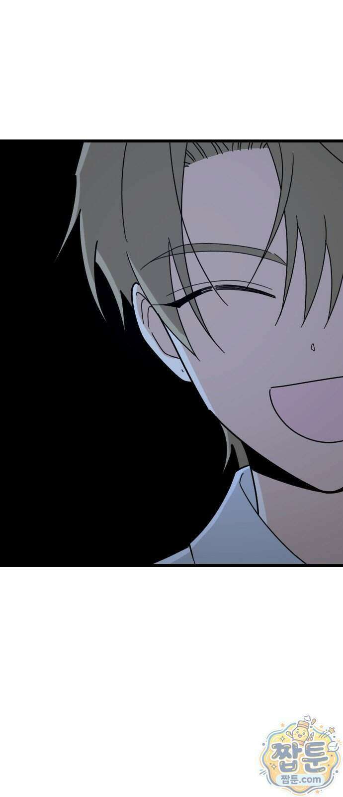 사랑 안 해! 45화 10