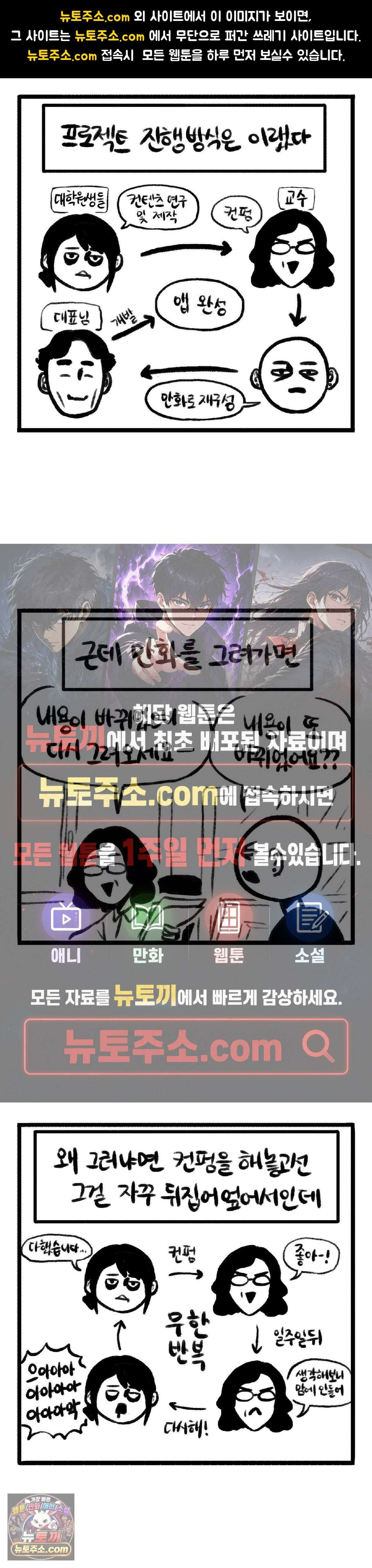 바퀴멘터리 122화 1