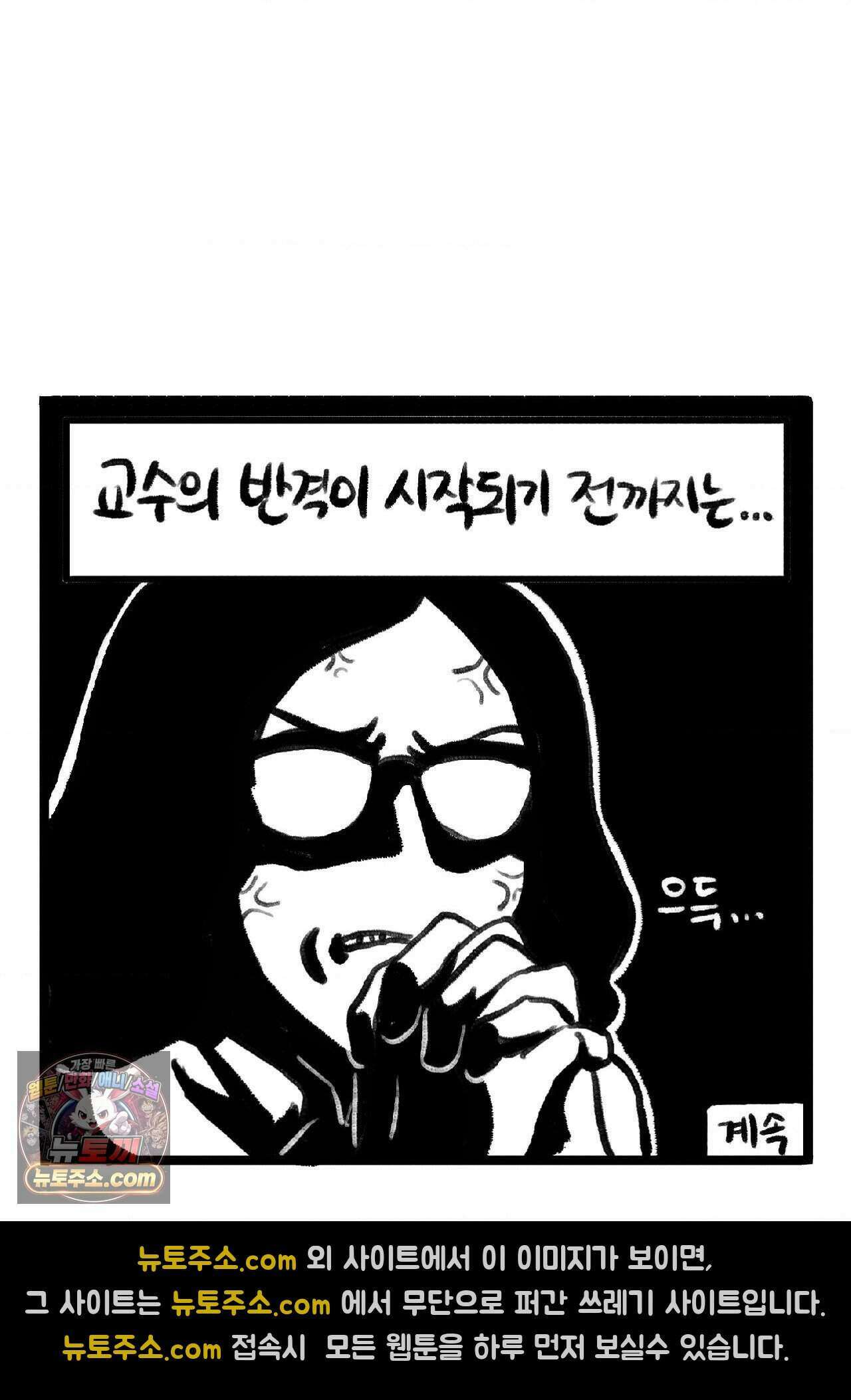 바퀴멘터리 122화 4