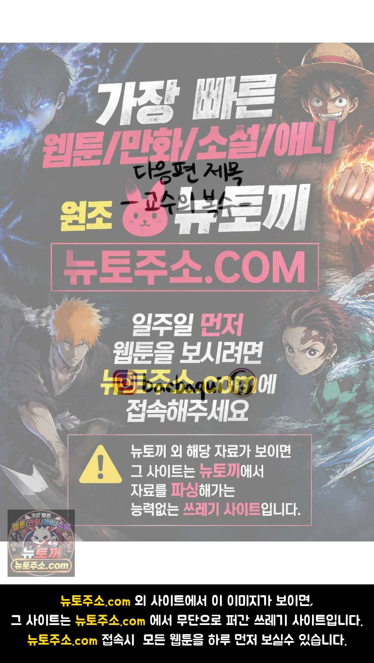 바퀴멘터리 122화 5