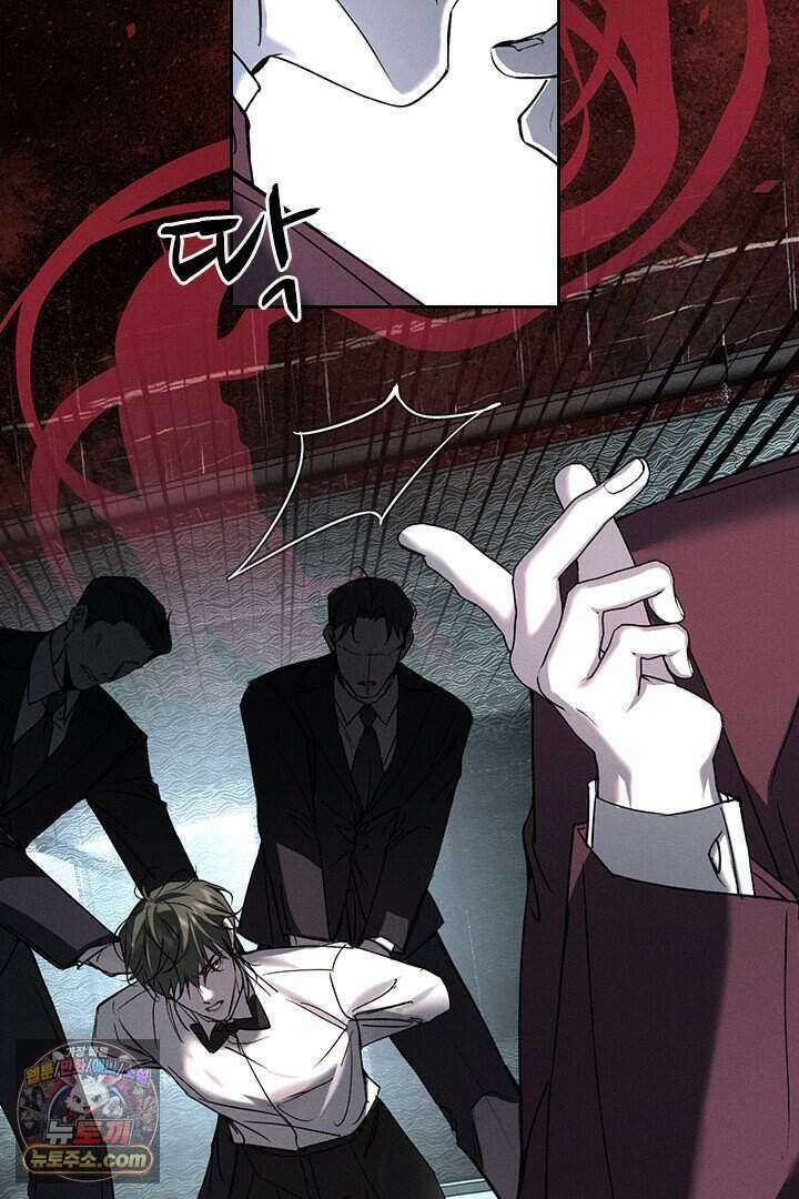 모든 시선이 나에게 50화 14