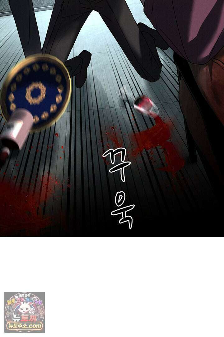 모든 시선이 나에게 50화 15
