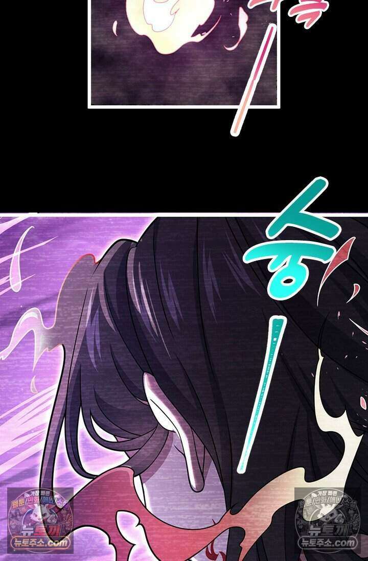 악역 플레이어는 강해지고 싶다 840화 7
