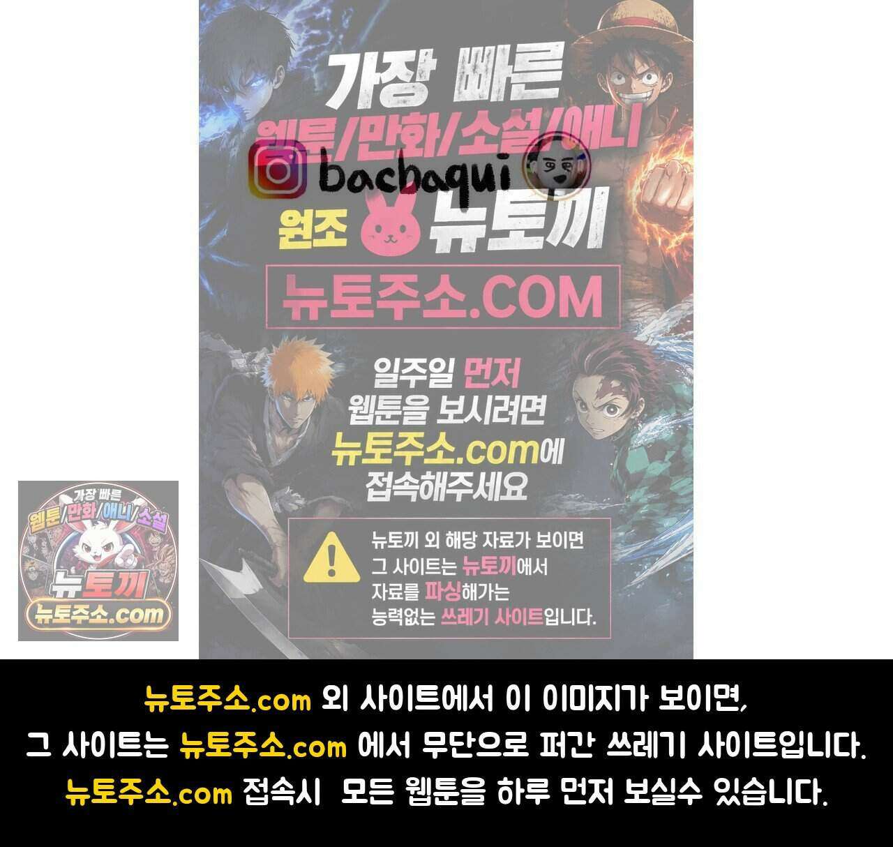 바퀴멘터리 151화 - 보물찾기 5