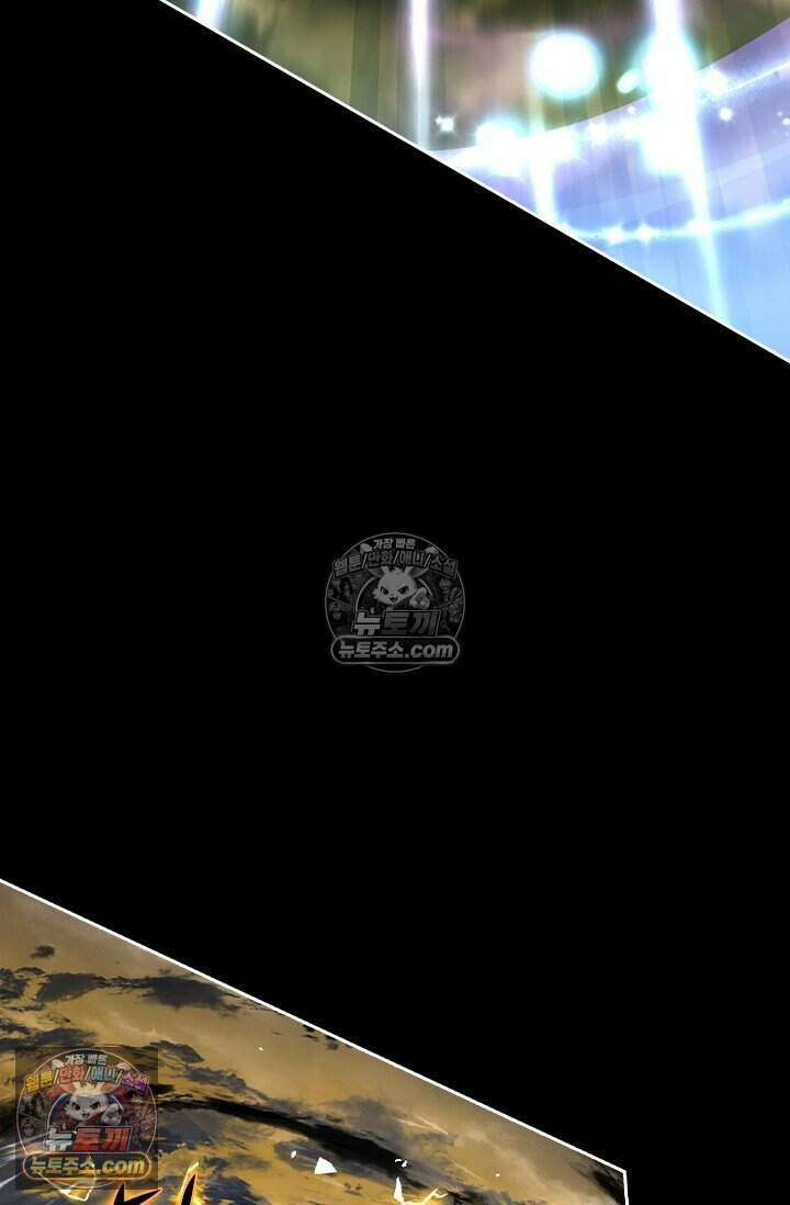 악역 플레이어는 강해지고 싶다 844화 8