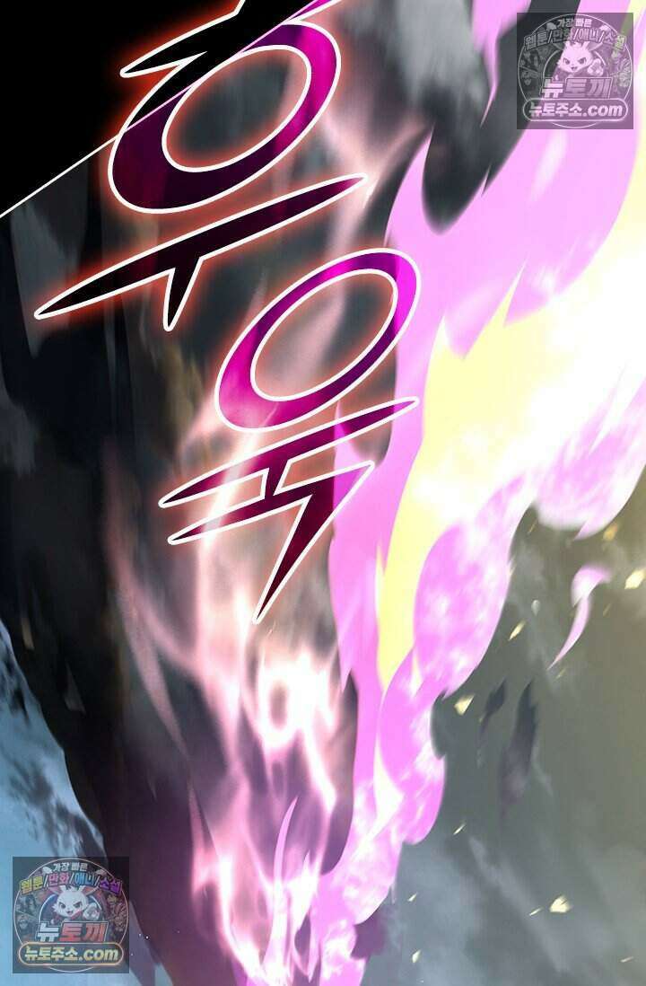 악역 플레이어는 강해지고 싶다 844화 36