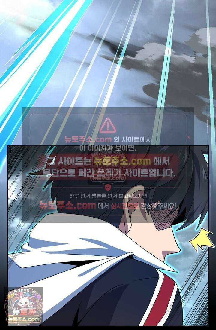 악역 플레이어는 강해지고 싶다 844화 50