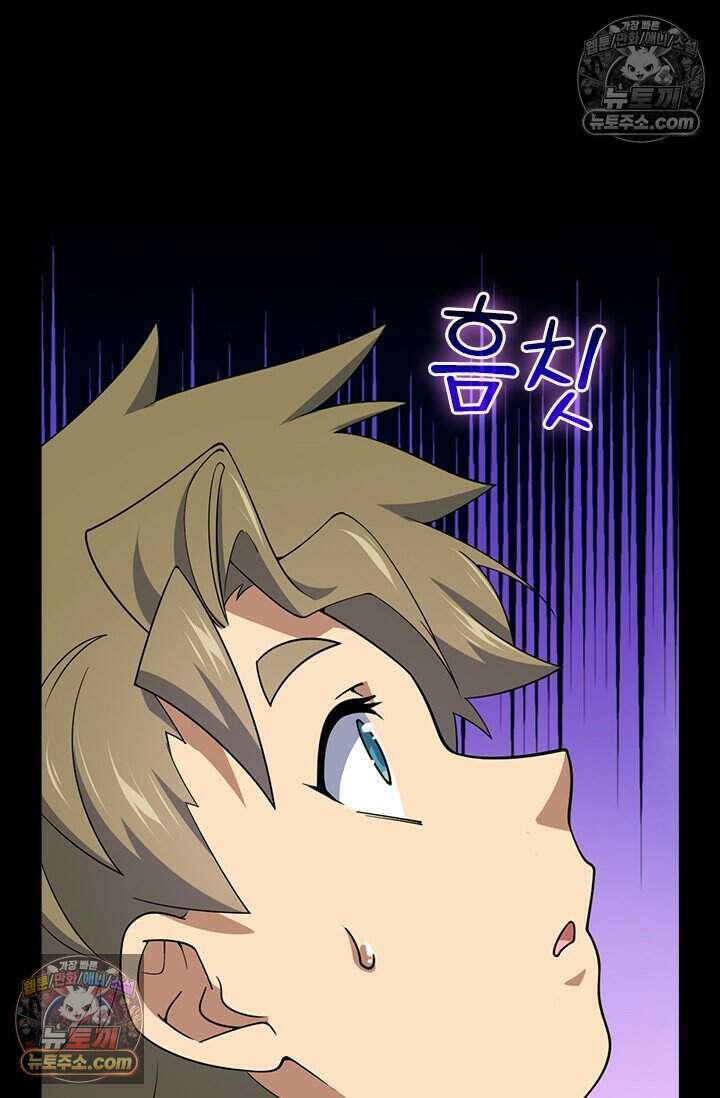 악역 플레이어는 강해지고 싶다 844화 53