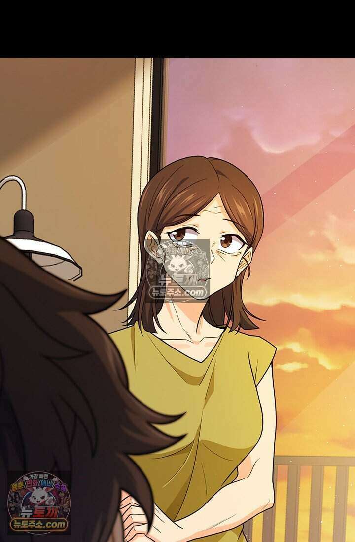 악역 플레이어는 강해지고 싶다 845화 21