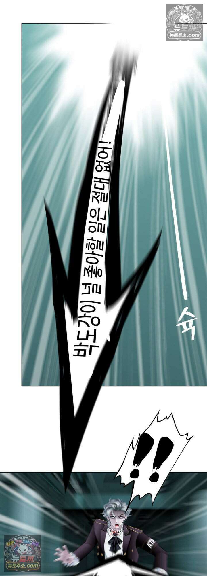 아이비 걸: 복수의 여신 67화 18