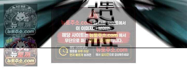 아이비 걸: 복수의 여신 67화 19