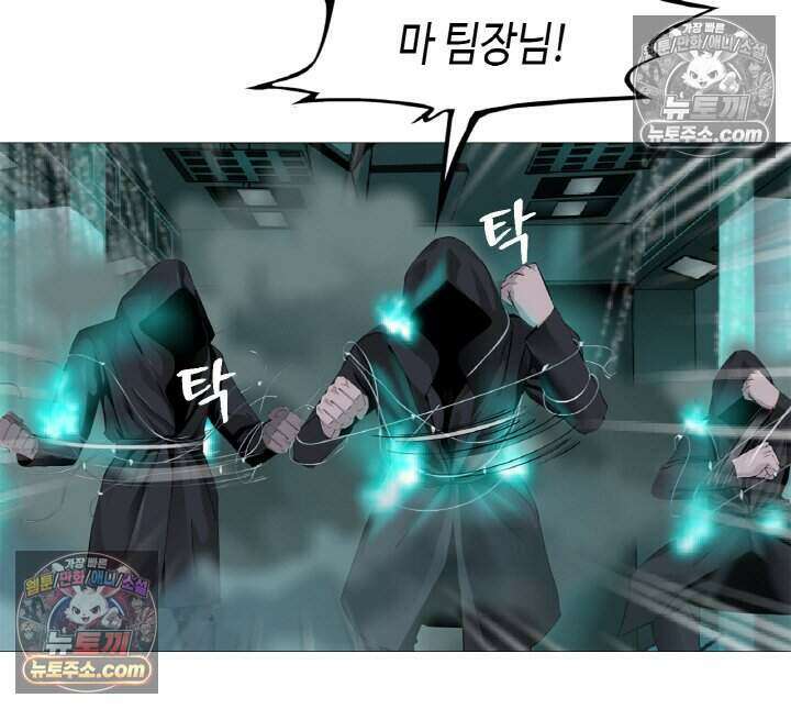아이비 걸: 복수의 여신 67화 23