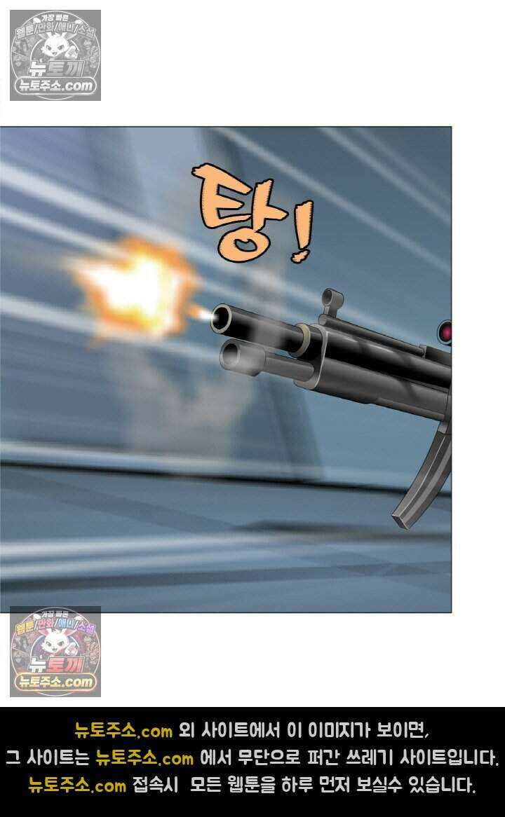 아이비 걸: 복수의 여신 67화 27