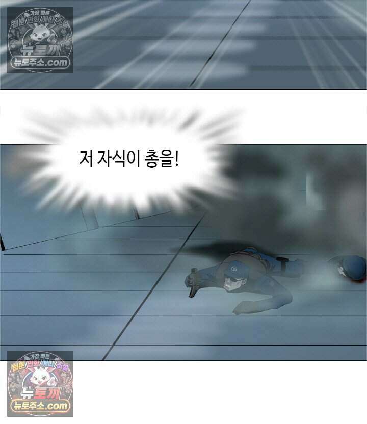 아이비 걸: 복수의 여신 67화 29