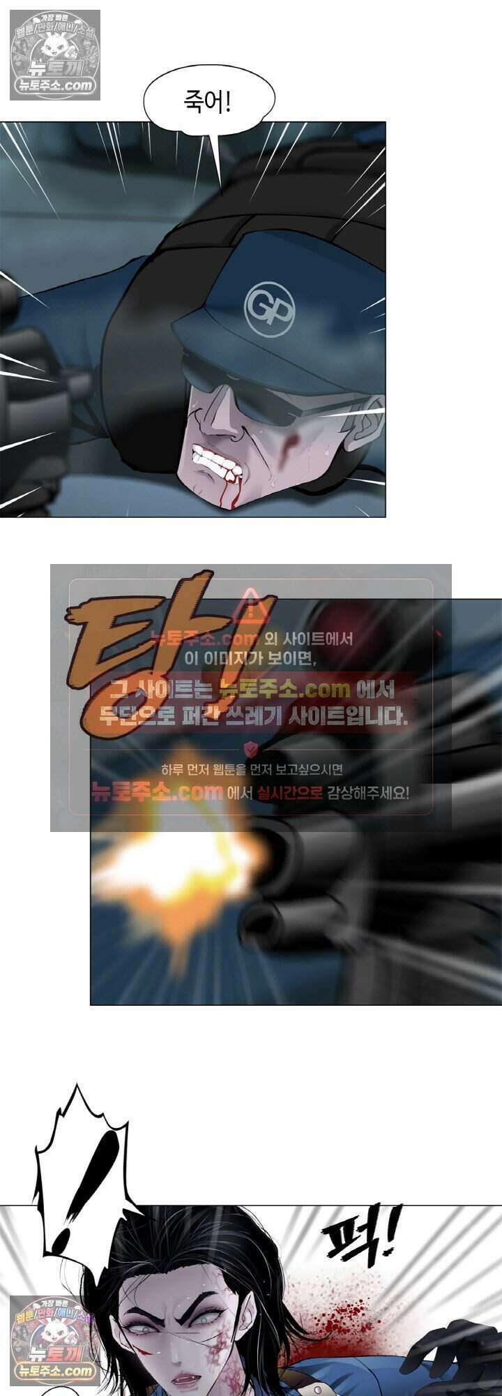 아이비 걸: 복수의 여신 67화 33