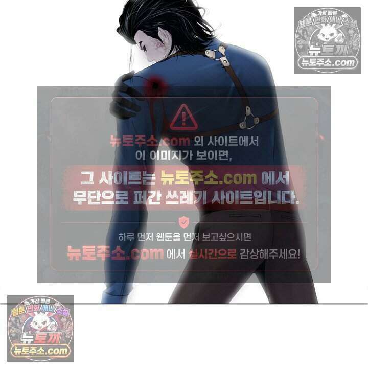 아이비 걸: 복수의 여신 67화 38