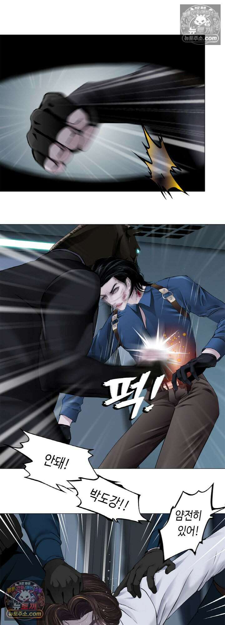 아이비 걸: 복수의 여신 67화 39