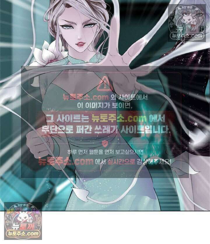 아이비 걸: 복수의 여신 71화 7