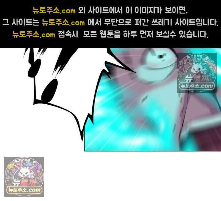 아이비 걸: 복수의 여신 71화 9