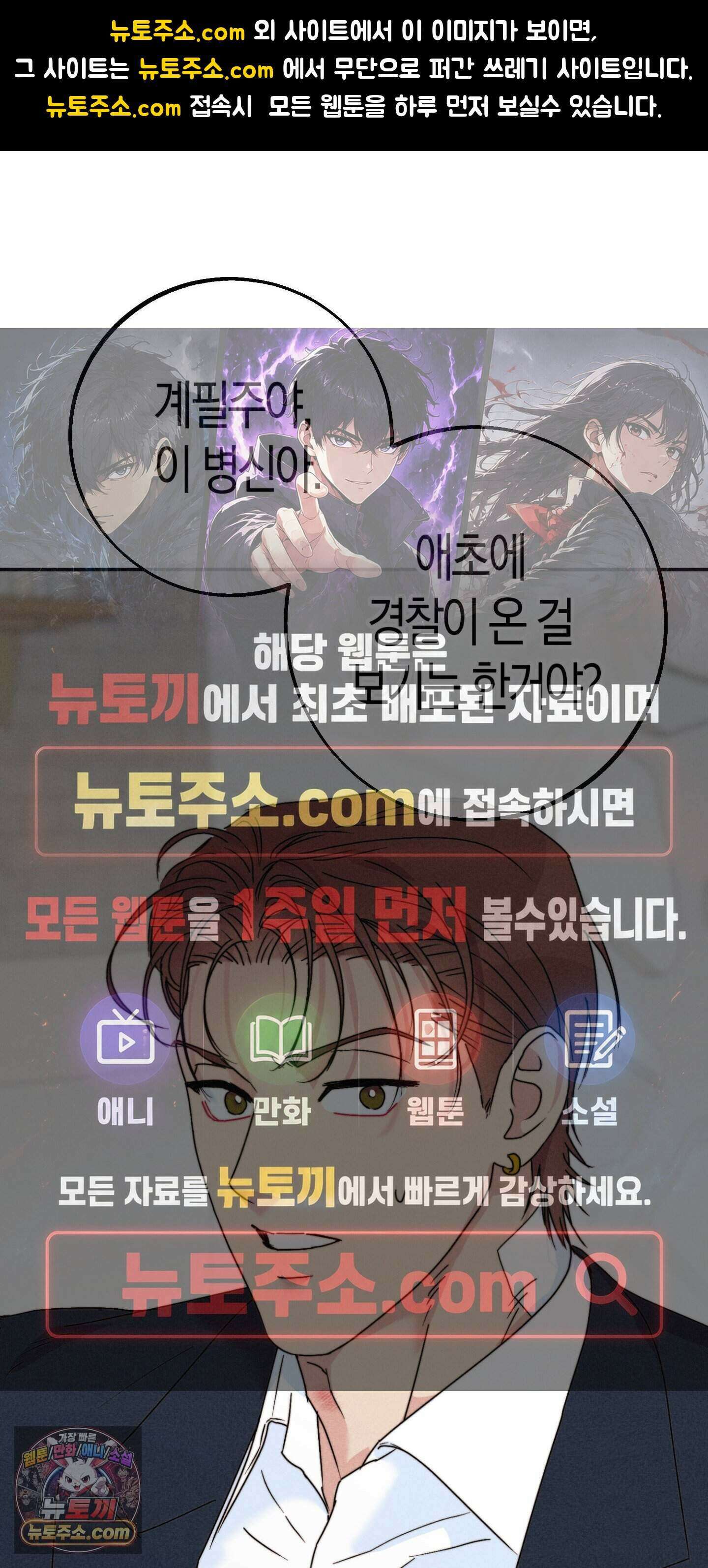 누군가 정해둔 것처럼 20화 1