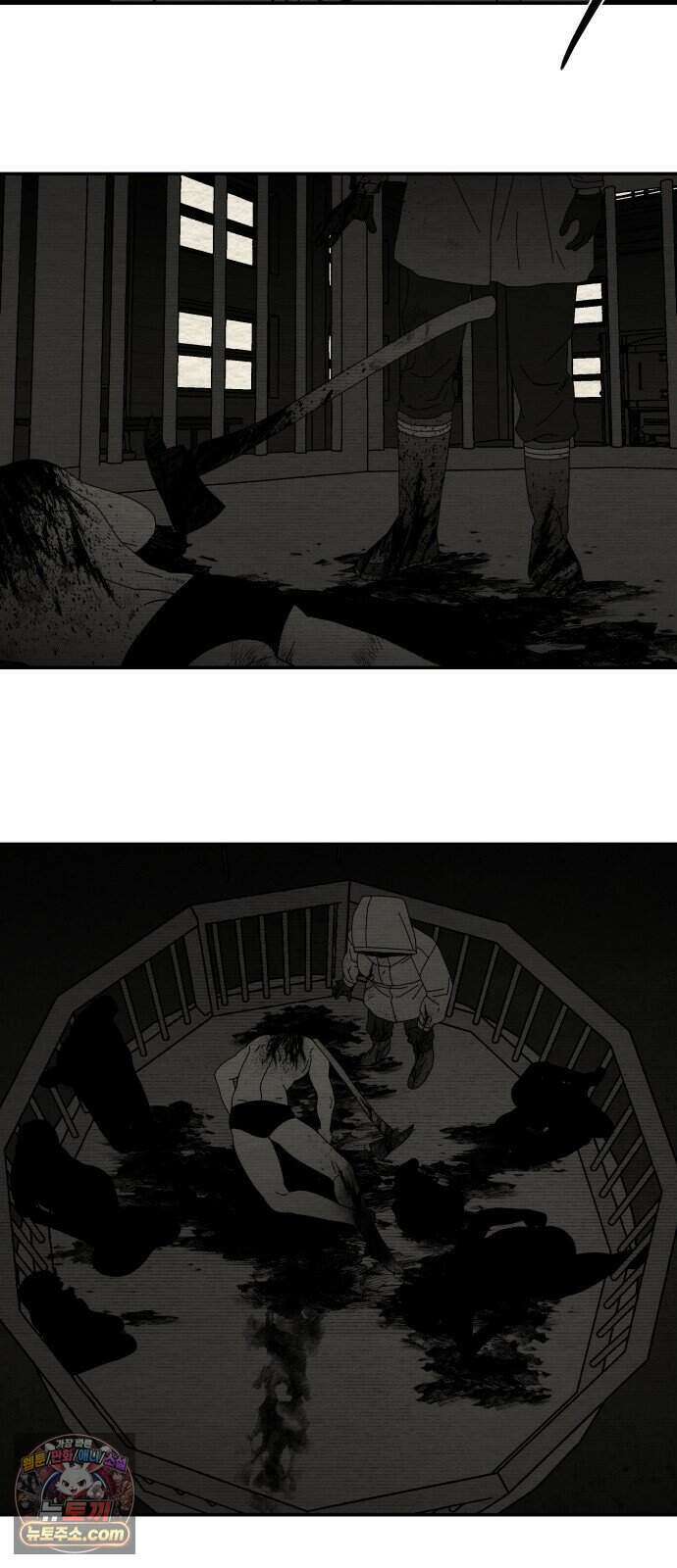 나는 참지 못한다 118화 44