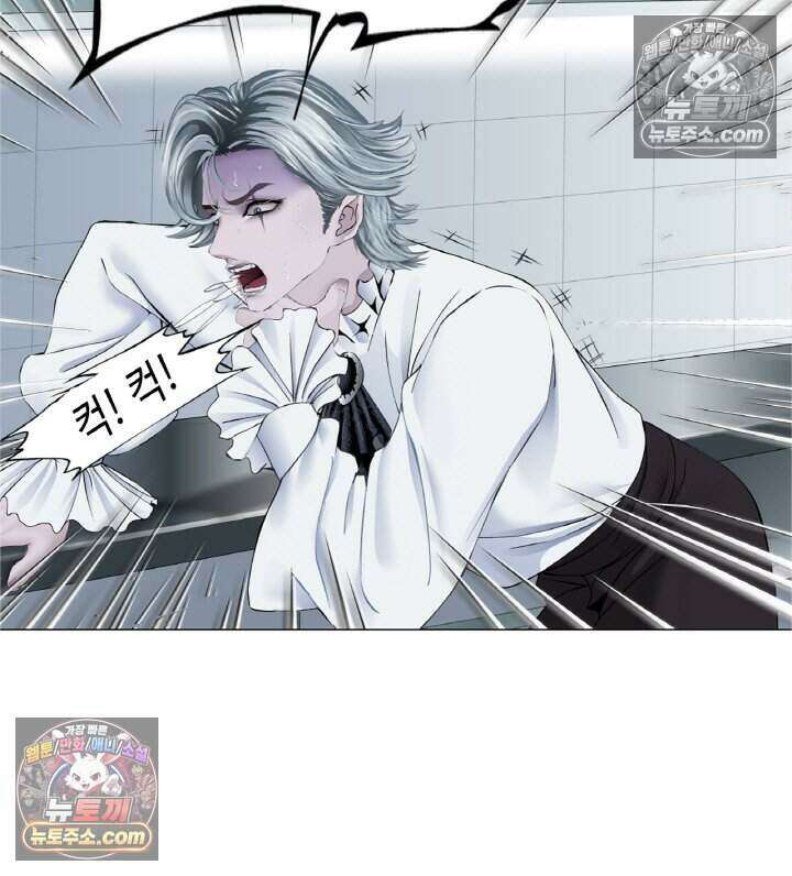 아이비 걸: 복수의 여신 89화 11