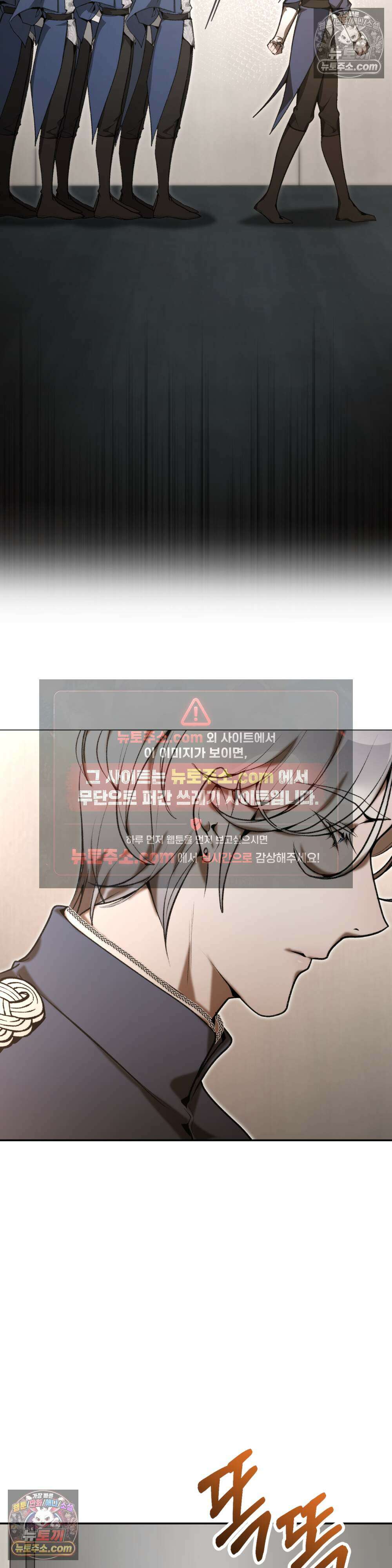악마와 깊은 바다 사이 4화 25