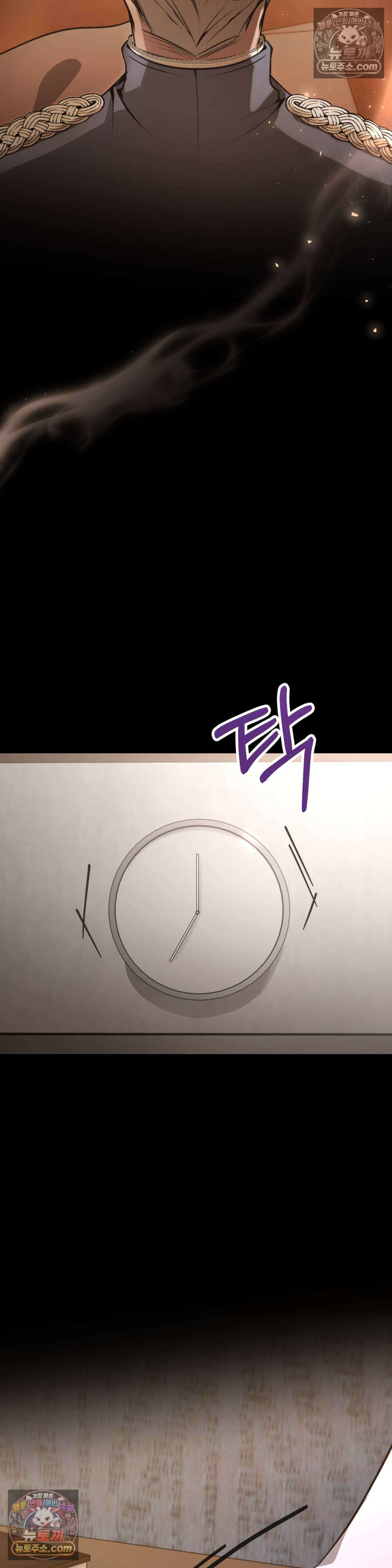 악마와 깊은 바다 사이 4화 31